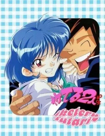 Cover Anime Iketeru Futari