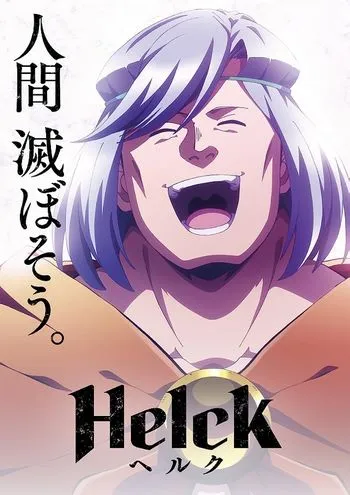 Cover Anime Helck