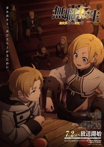 Cover Anime Mushoku Tensei II Isekai Ittara Honki Dasu