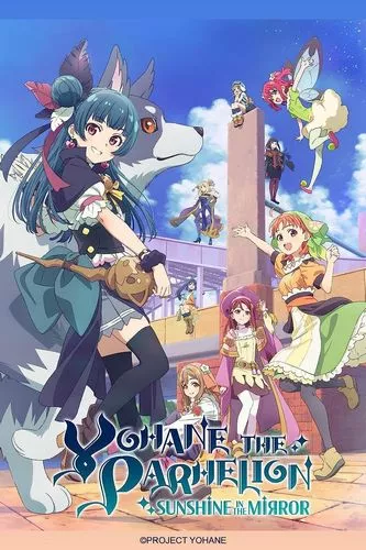 Cover Anime Yohane the Parhelion