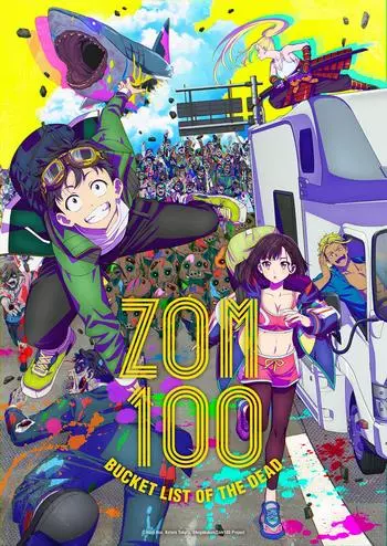 Cover Anime Zom 100