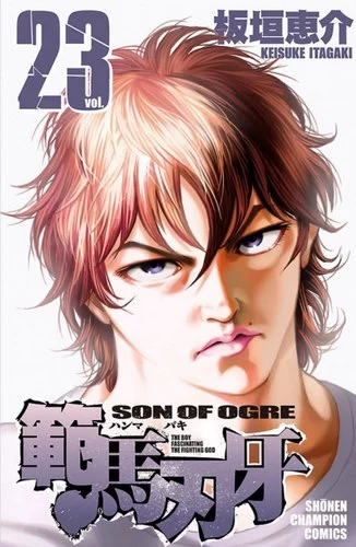 Cover Manga Baki - Son of Ogre Volume 23