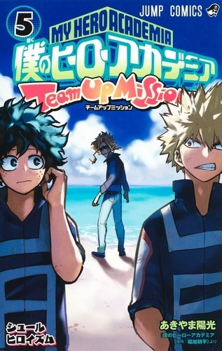 Cover Manga Boku no Hero Academia Team Up Mission Volume 5