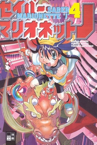 Cover Manga Volume 4