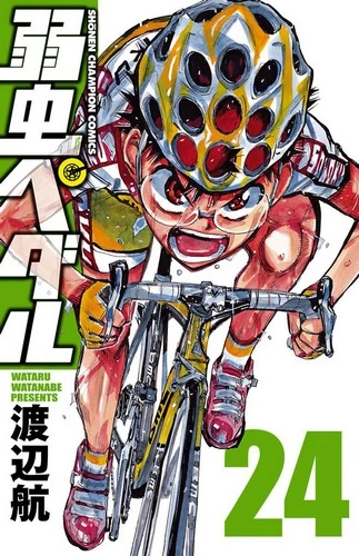 Cover Manga Weak Pedals Volume 24