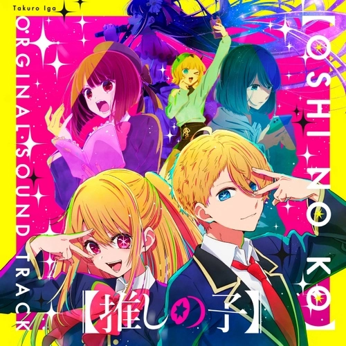 Cover SoundTrack Anime Oshi No Ko