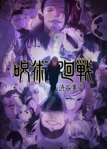 Cover Anime Jujutsu Kaisen New Cover S2