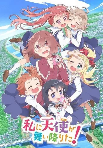 Cover Anime WataTen! An Angel Flew Down to Me