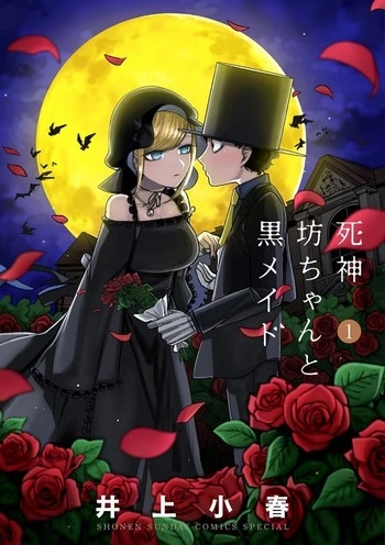 Cover Manga Shinigami Bocchan to Kuro Maid Volume 1