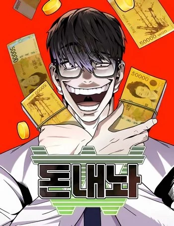 Cover Manhwa Hand over the Money