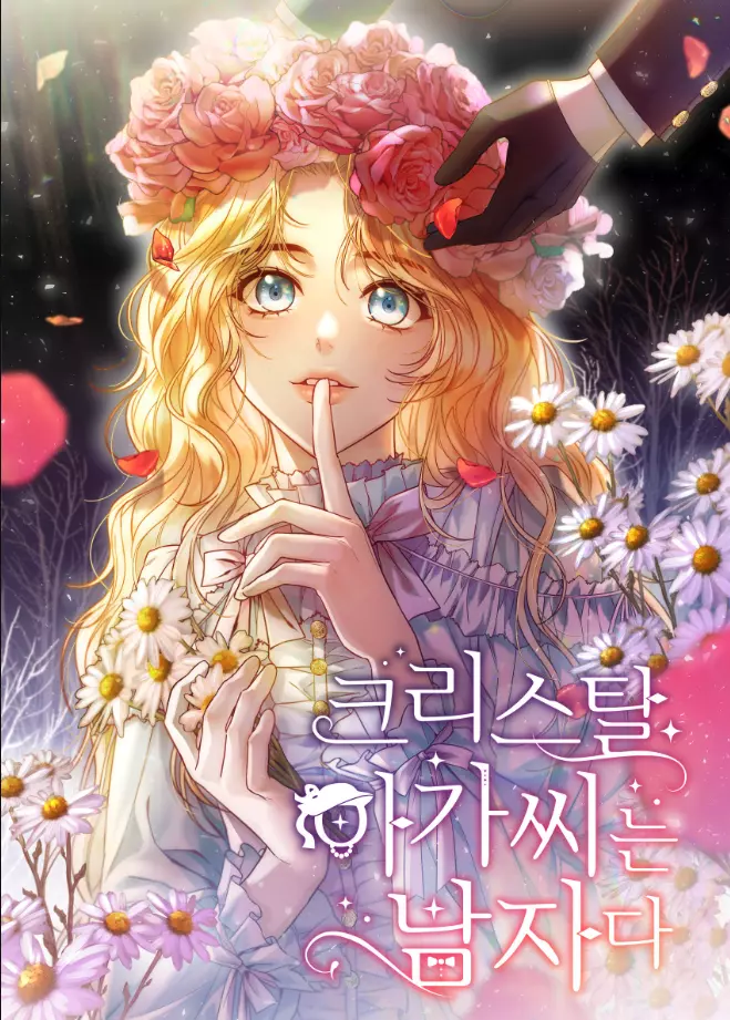 Cover Manhwa Lady Crystal Is a Man