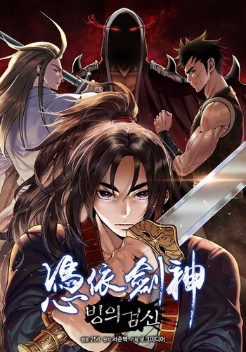 Cover Manhwa Reborn as Sword God