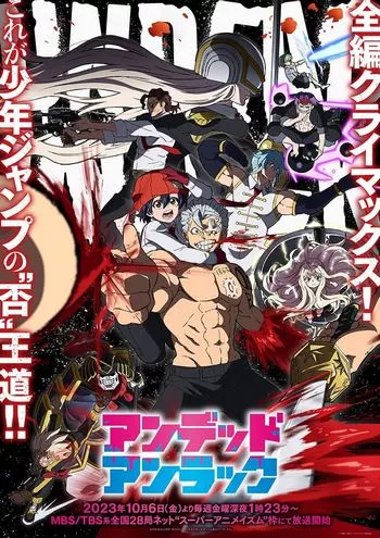 Cover Anime Undead Unluck