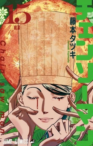 Cover Manga Chainsaw Man Volume 15