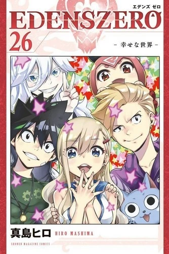 Cover Manga Edens Zero Volume 26