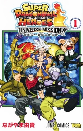 Cover Manga Super Dragon Ball Heroes Universe Mission