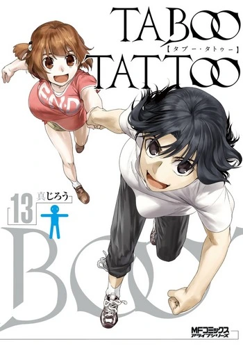 Cover Manga Taboo-Tattoo