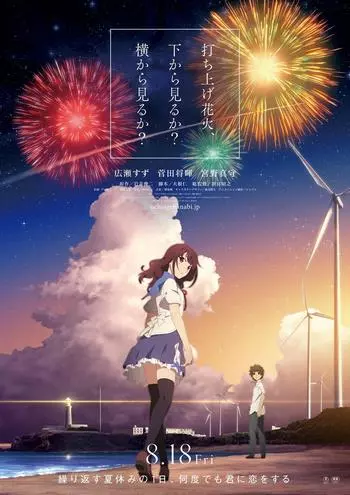 Cover Anime Fireworks