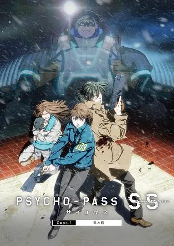 Cover Anime Psycho-Pass Sinners of the System Case