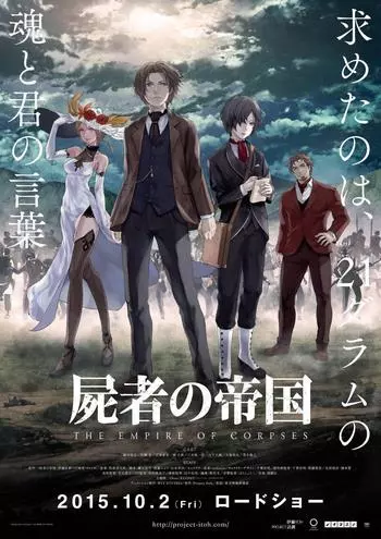 Cover Anime The Empire of Corpses