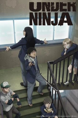 Cover Anime Under Ninja