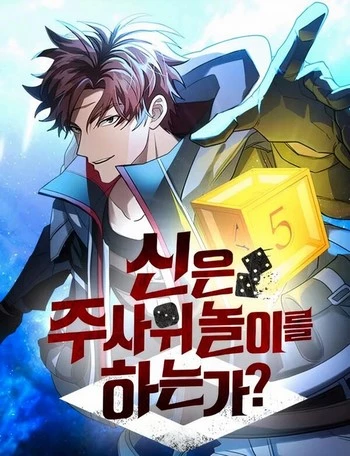 Cover Manhwa Gods Gambit