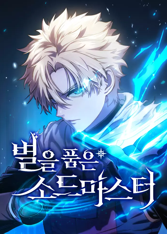 Cover Manhwa Star-Embracing Swordmaster