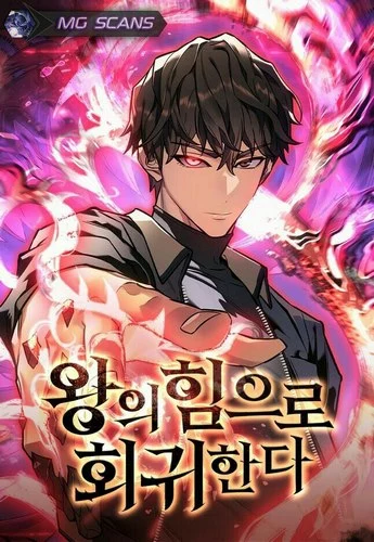 Cover Manhwa Regressing With the King's Power