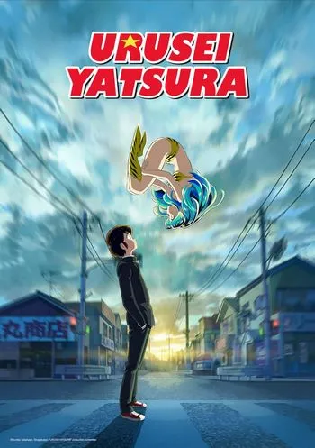 Cover Anime Urusei Yatsura