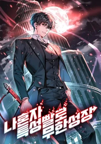 Cover Manhwa Boundless Necromancer