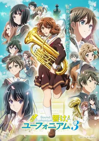 Cover Anime Sound! Euphonium 3