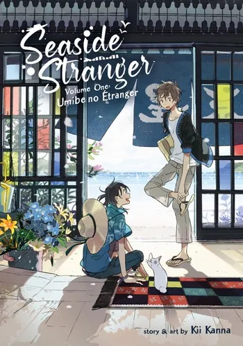 Cover Manga Umibe no Etranger