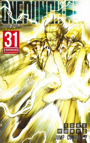 Cover Manga One Punch-Man Volume 31