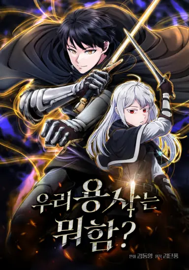 Cover Manhwa What's Our Hero Doing