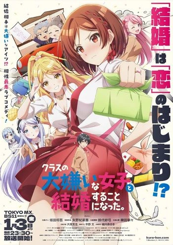 Cover Anime I'm Getting Married to a Girl I Hate in My Class