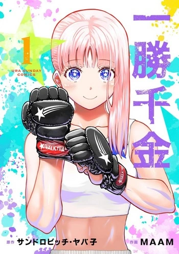 Cover Manga Isshou Senkin