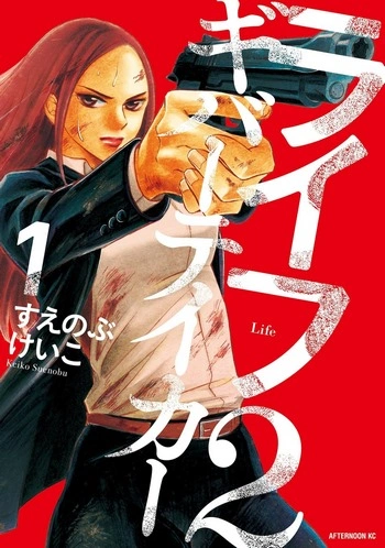 Cover Manga Life 2 GiverTaker