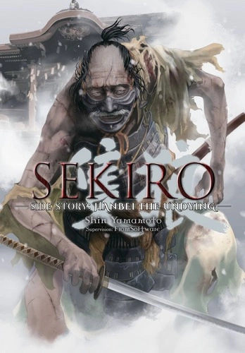 Cover Manga Sekiro Gaiden Shinazu Hanbei