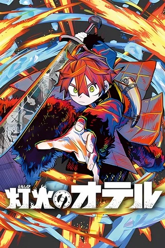 Cover Manga Tomoshibi no Otr