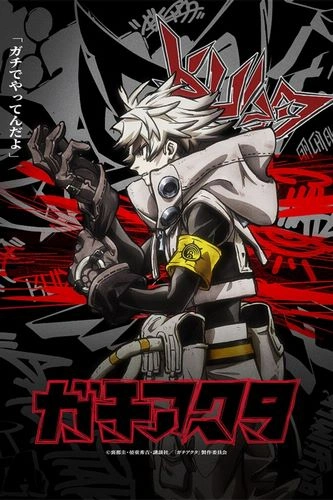 Cover Anime Gachiakuta