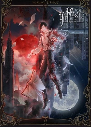 Cover Lord of Mysteries