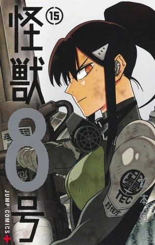 Cover Manga  Kaiju no 8 Volume 15