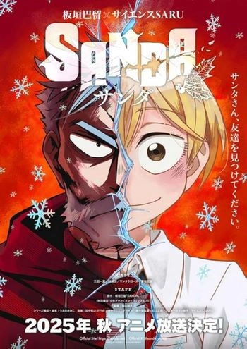 Cover Anime Sanda